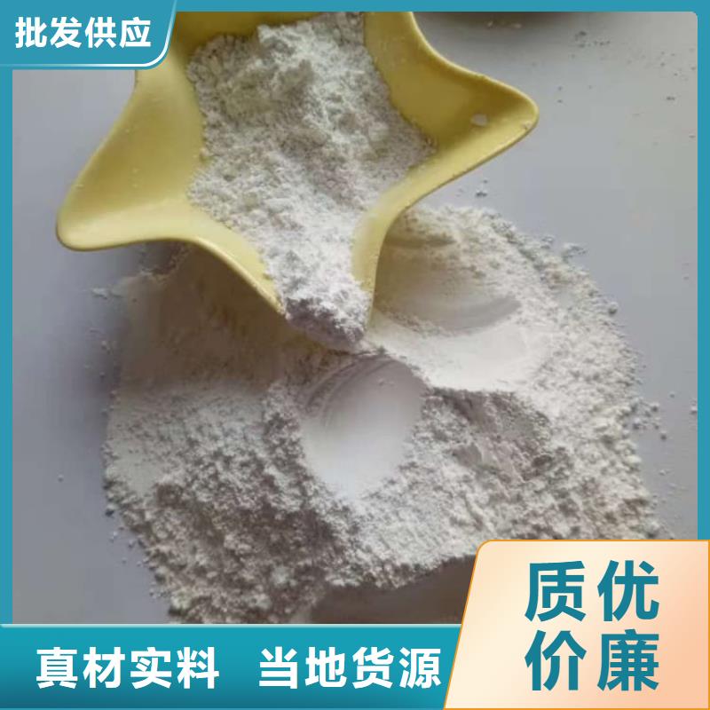 石灰白灰實(shí)力優(yōu)品