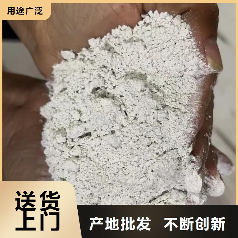 石灰污泥固化白灰支持貨到付清