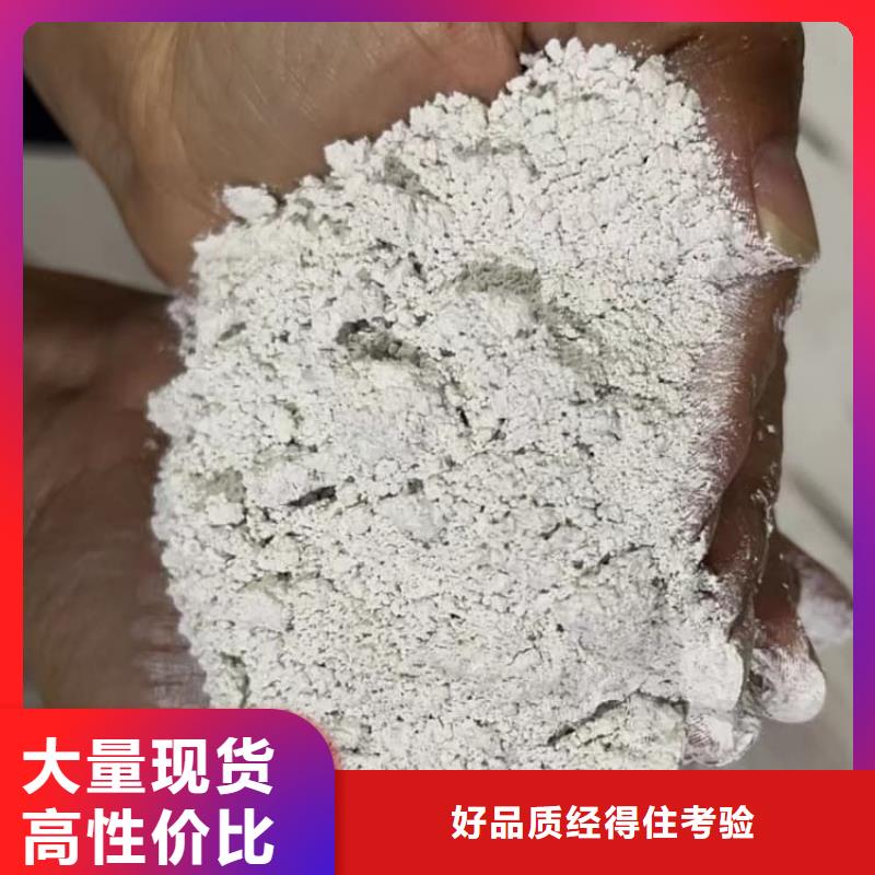 石灰-高鈣生石灰原料層層篩選