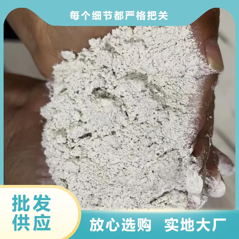 石灰,袋裝白灰粉性價(jià)比高