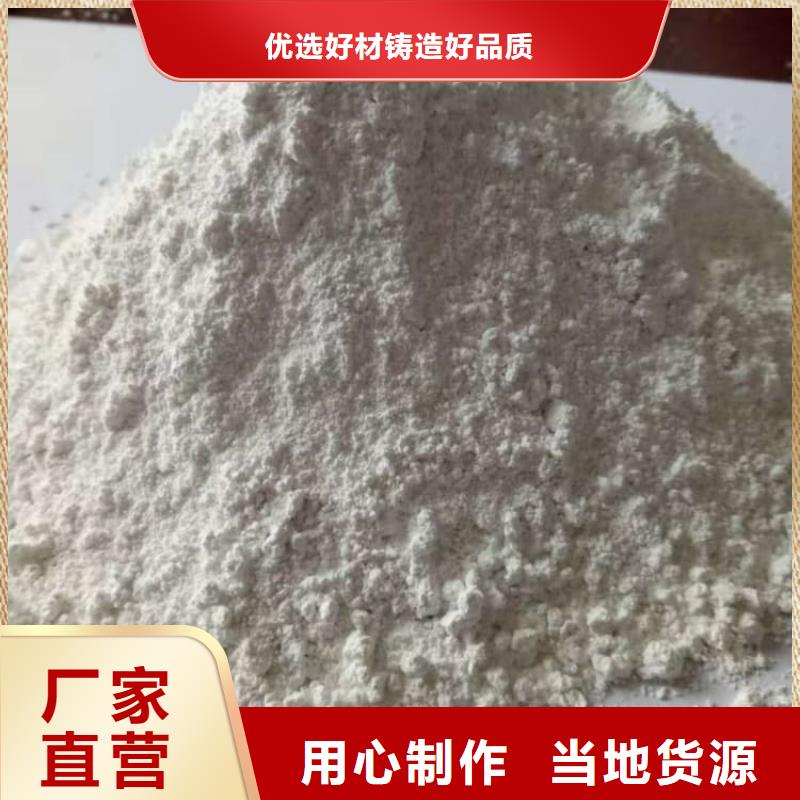 石灰消石灰放心選購(gòu)