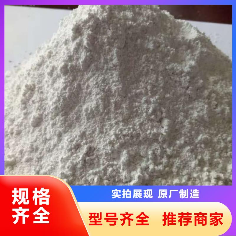 石灰電石渣 工廠自營(yíng)