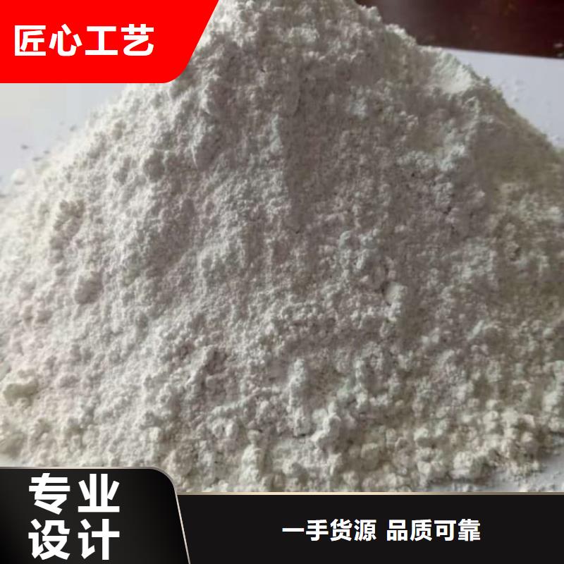 石灰廠按需定做