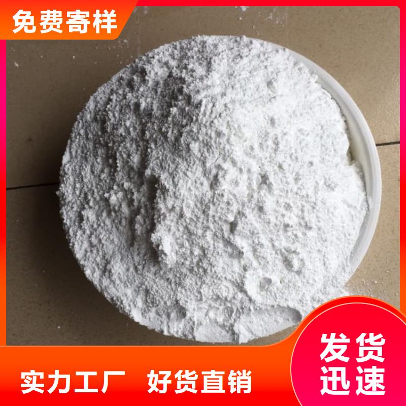 石灰灌裝氧化鈣讓利客戶