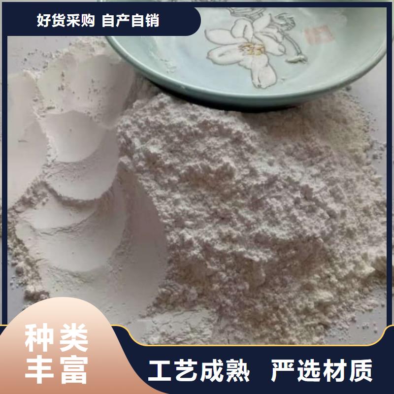 石灰廠用的放心