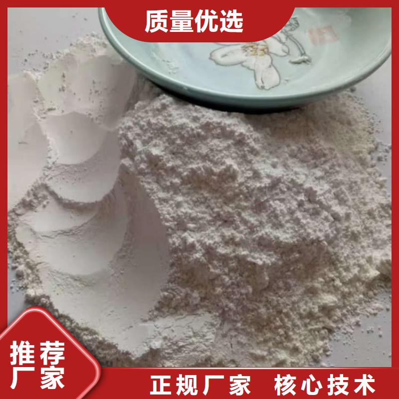 石灰修路白灰塊專業(yè)的生產廠家