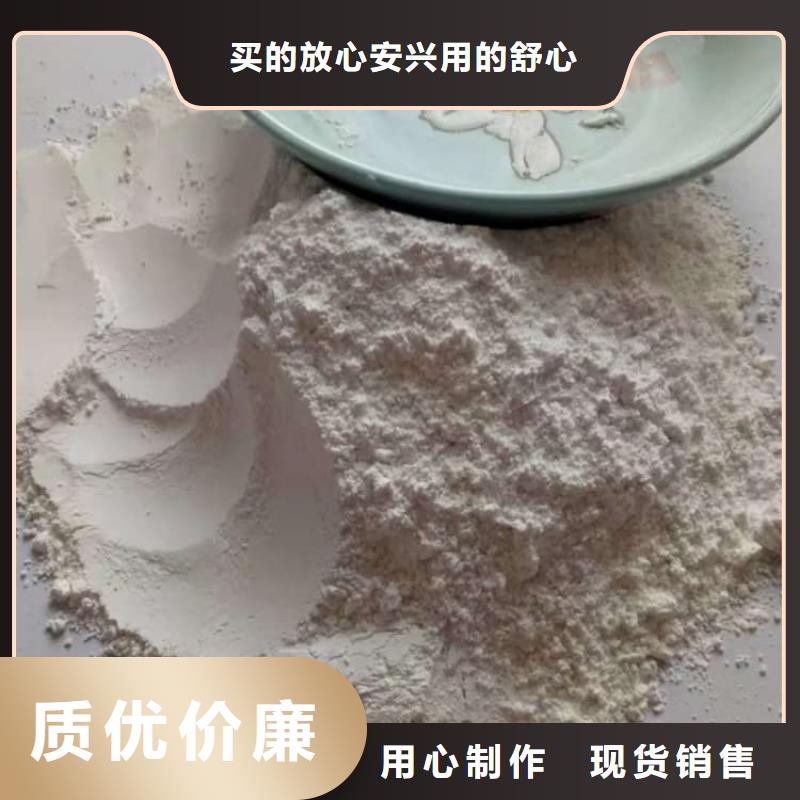 石灰電石渣 質(zhì)量安心