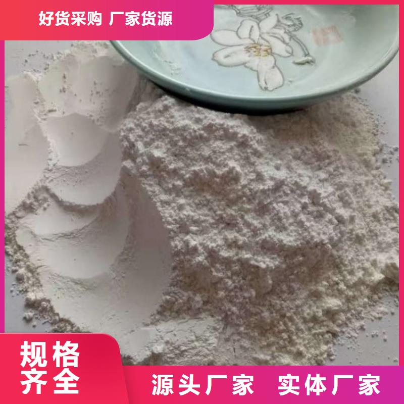 石灰廠準時交付