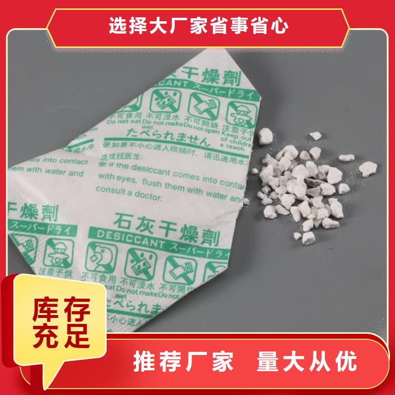 石灰袋裝白灰粉商家直供