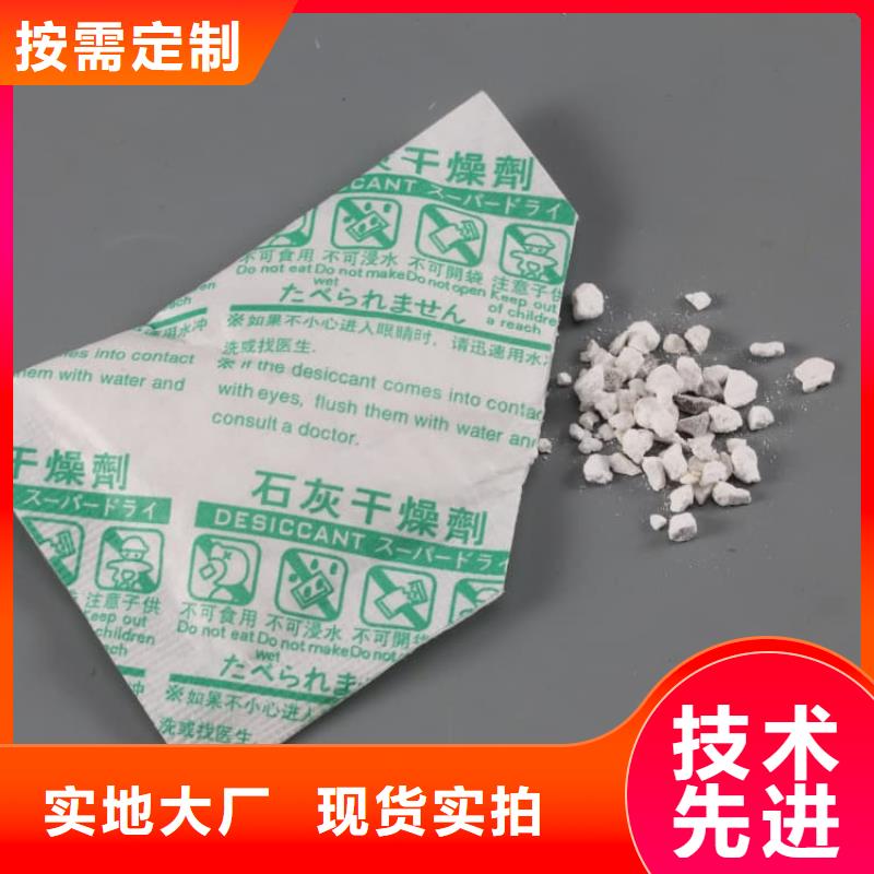 石灰_高鈣生石灰省心又省錢