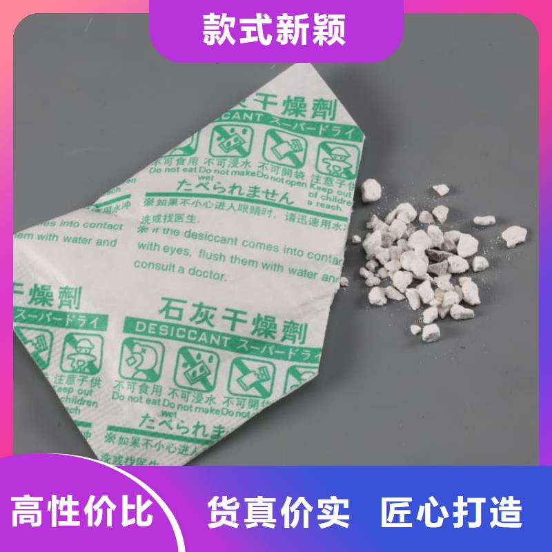 石灰熟石灰 專業(yè)生產(chǎn)設(shè)備