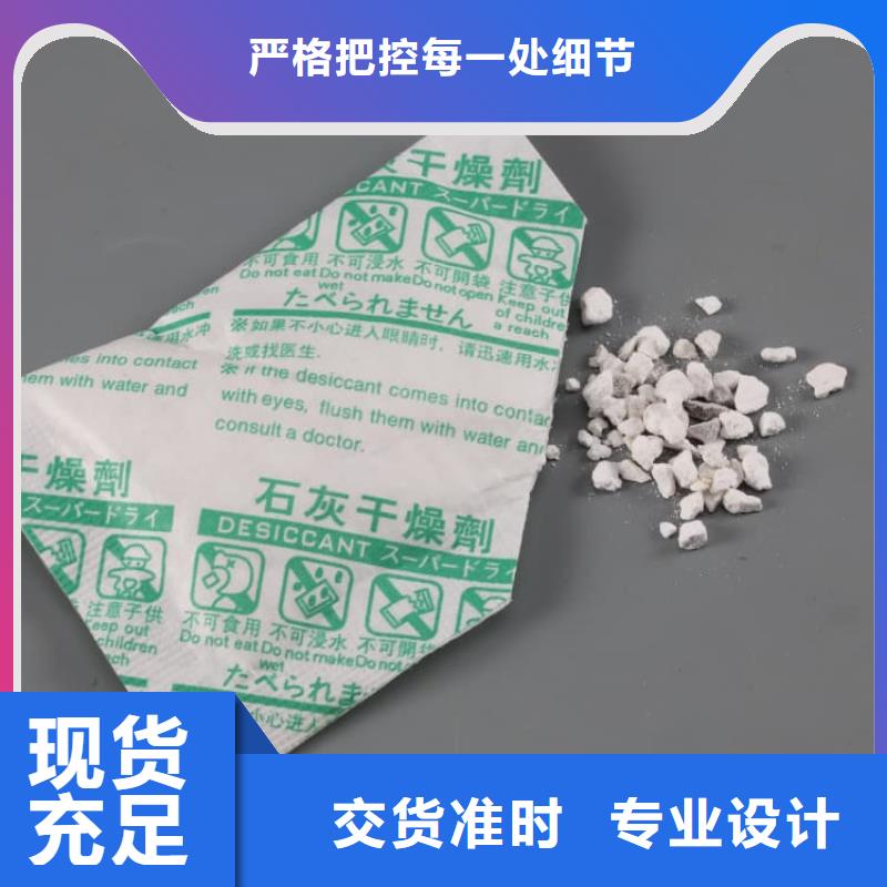 石灰_修路白灰塊貨源穩(wěn)定