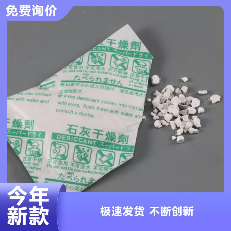 石灰回轉(zhuǎn)窯白灰生產(chǎn)型