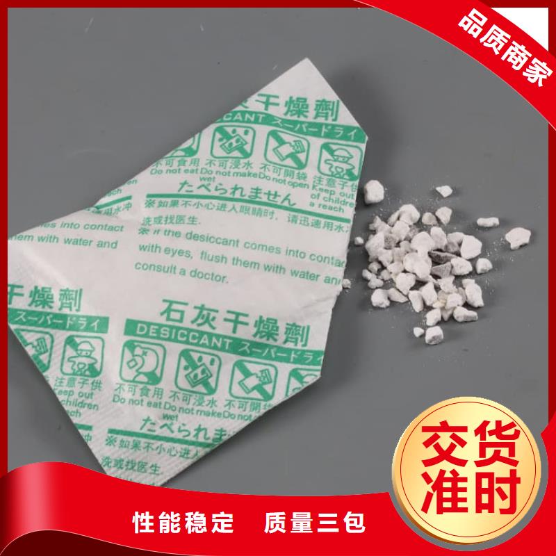 石灰_熟石灰 買的放心安興用的舒心
