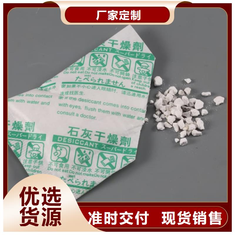 石灰,消石灰實力廠商