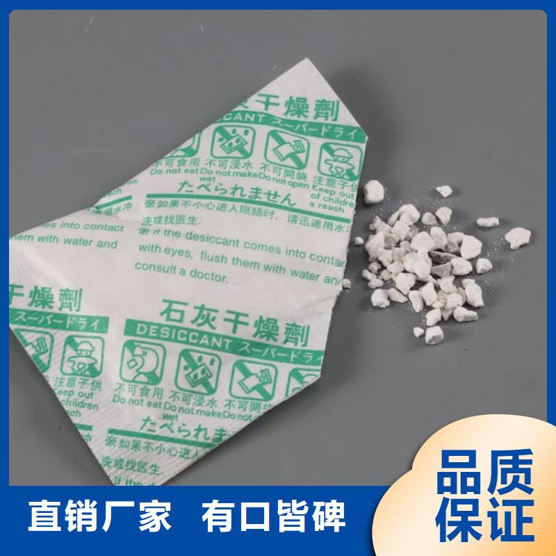 石灰污泥固化白灰 行業(yè)優(yōu)選