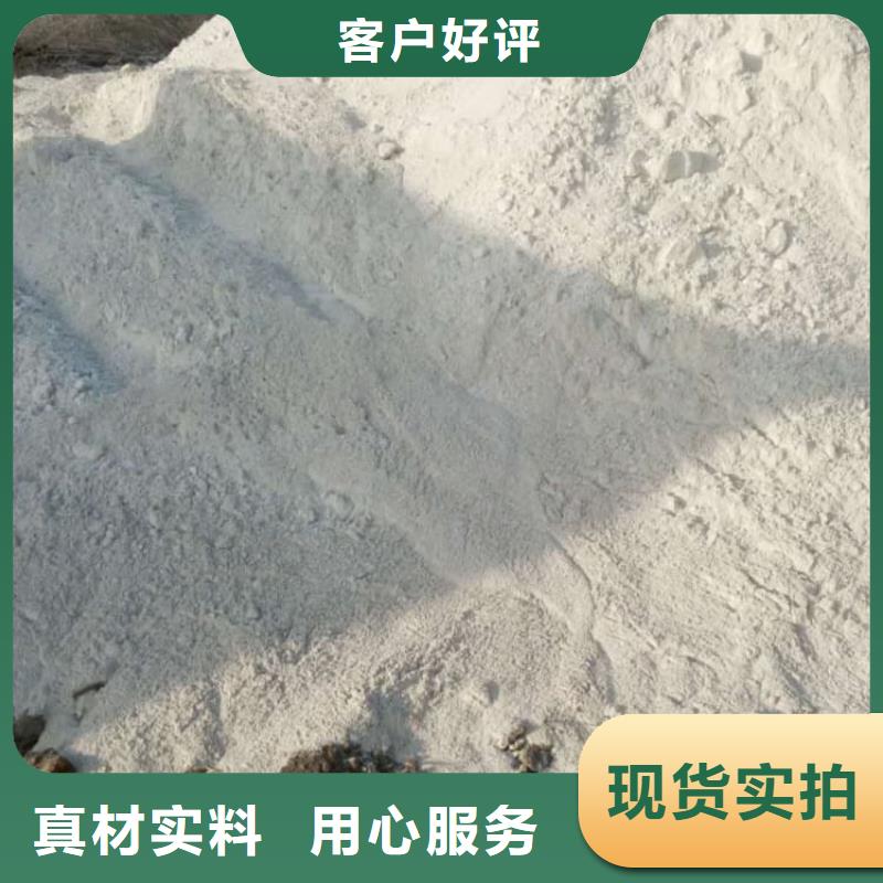 石灰-污泥處理生石灰貨源直供