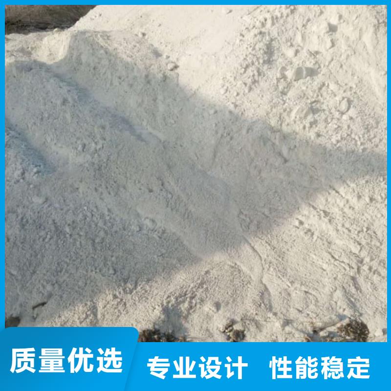 石灰脫硫白灰  支持大批量采購