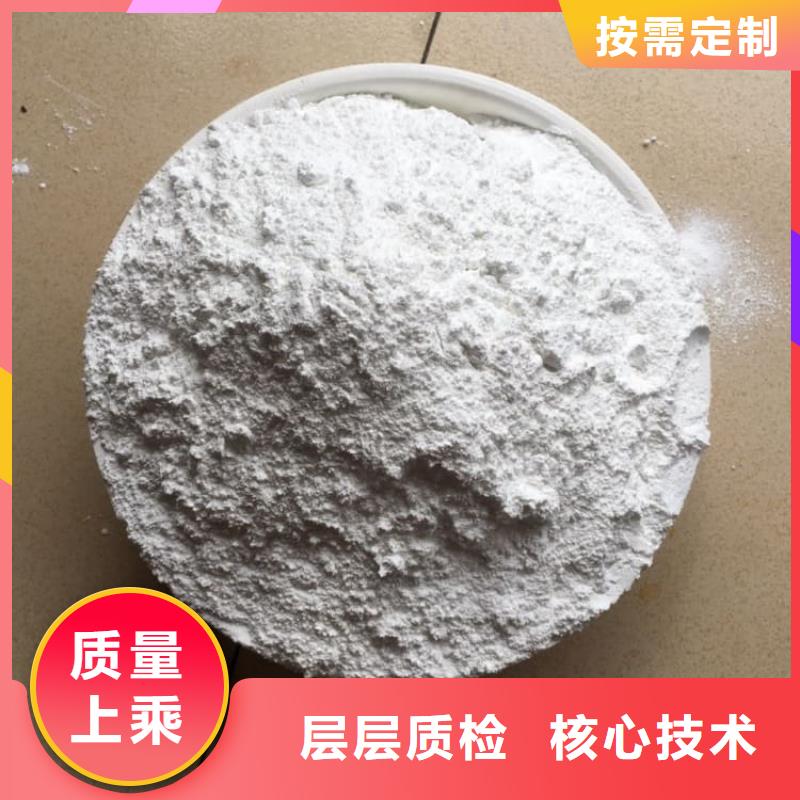石灰白灰用的放心