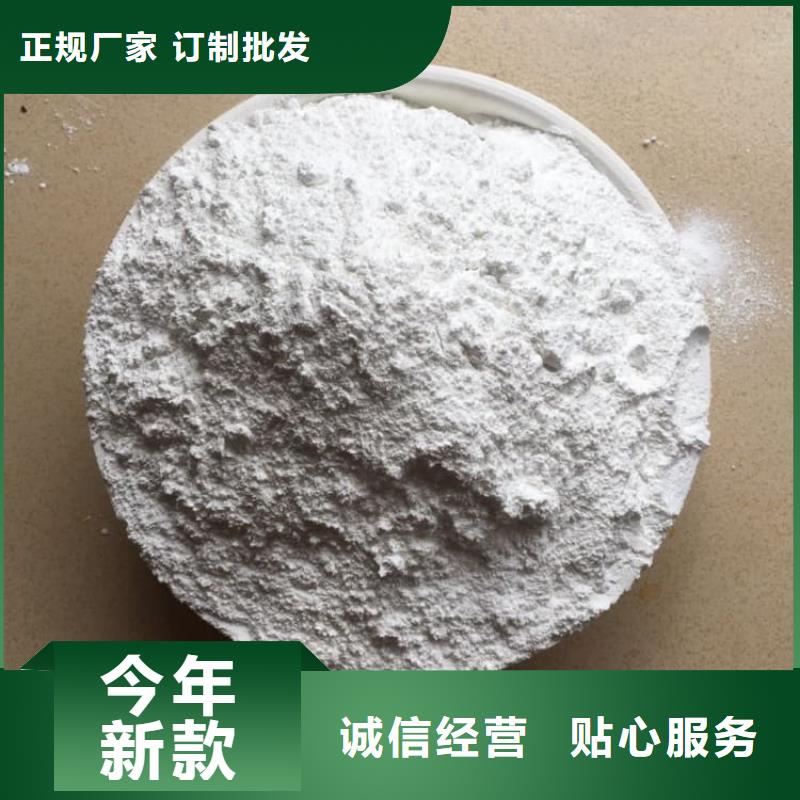 石灰_消毒生石灰嚴選用料