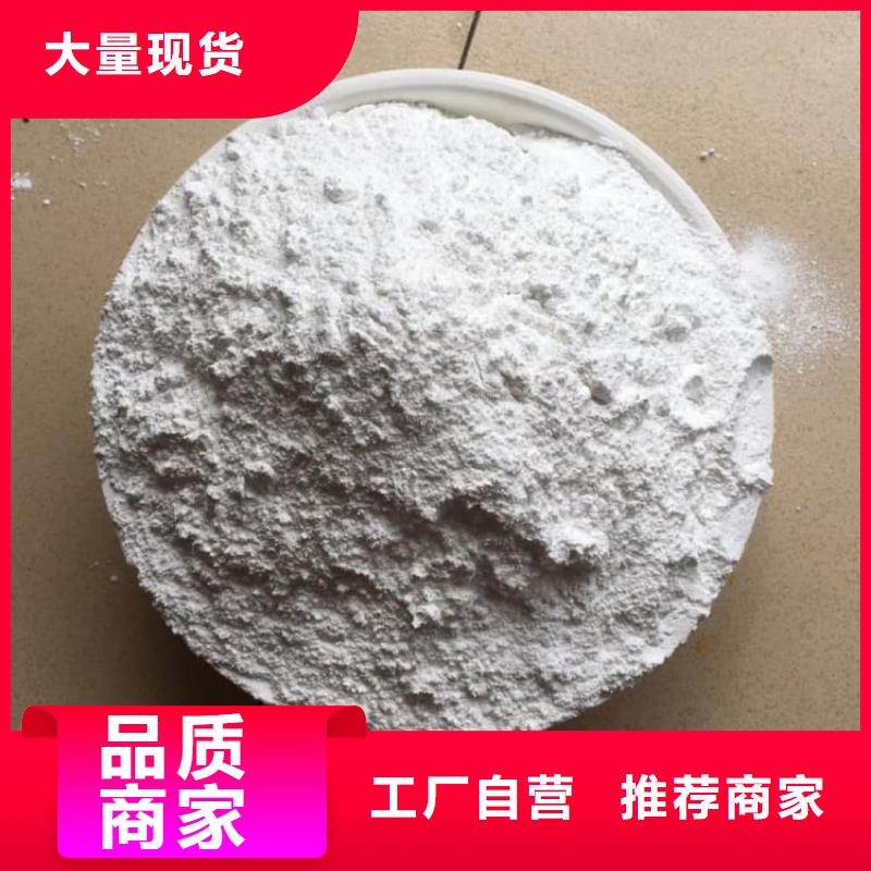 石灰刷樹生石灰  自主研發(fā)