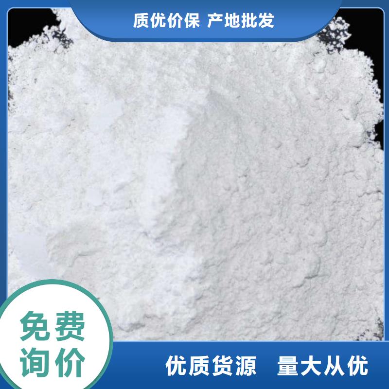 石灰高活性度白灰廠家現(xiàn)貨供應(yīng)