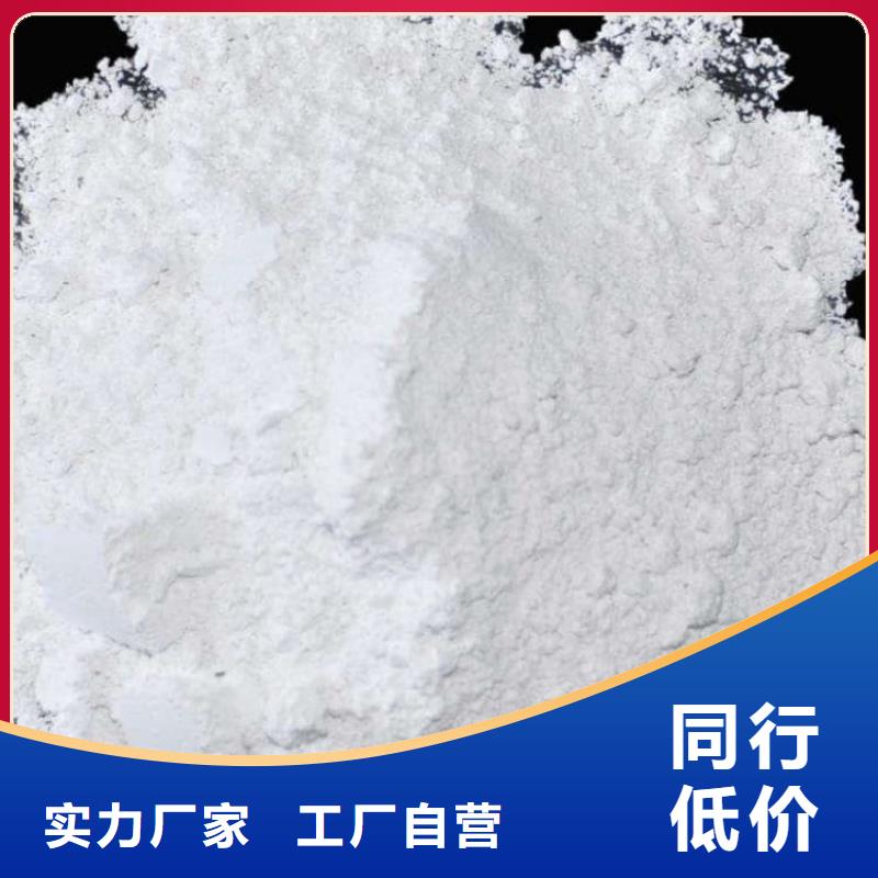 石灰,農(nóng)牧業(yè)消毒石灰 甄選好物