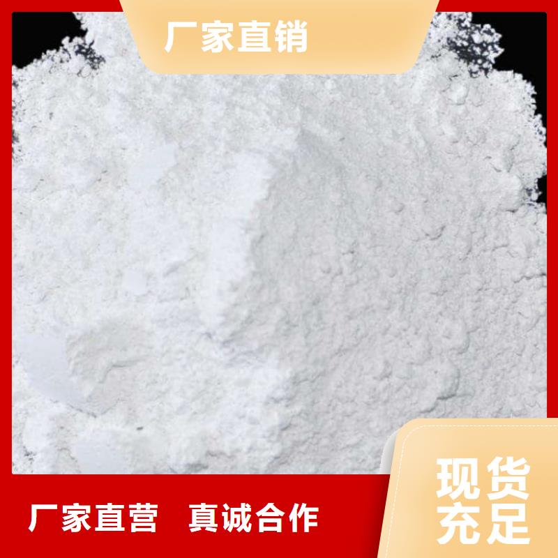 石灰_污泥處理生石灰品質(zhì)之選