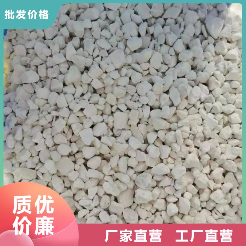 石灰白灰用的放心