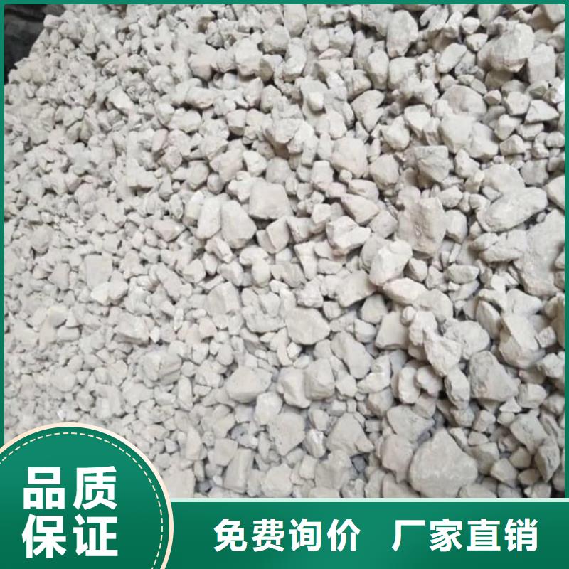 石灰脫硫白灰 同行低價