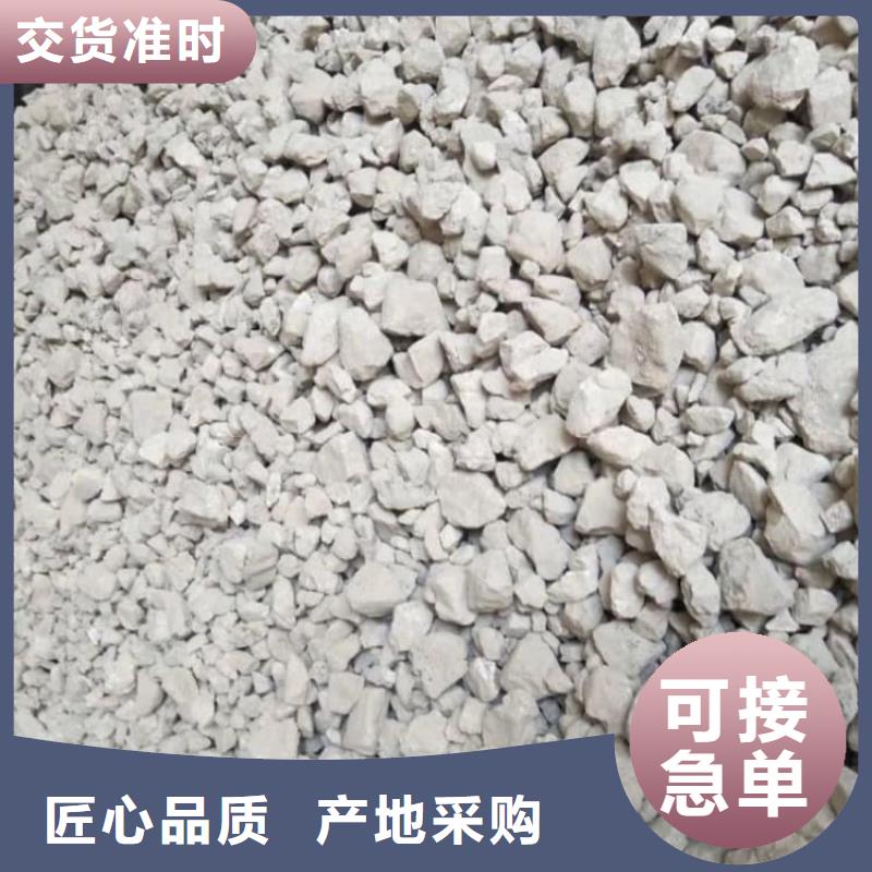石灰農(nóng)牧業(yè)消毒石灰 品牌企業(yè)