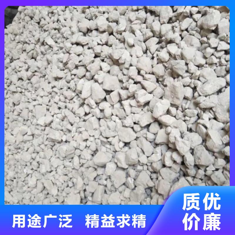 石灰養(yǎng)殖業(yè)消毒白灰 N年生產(chǎn)經(jīng)驗