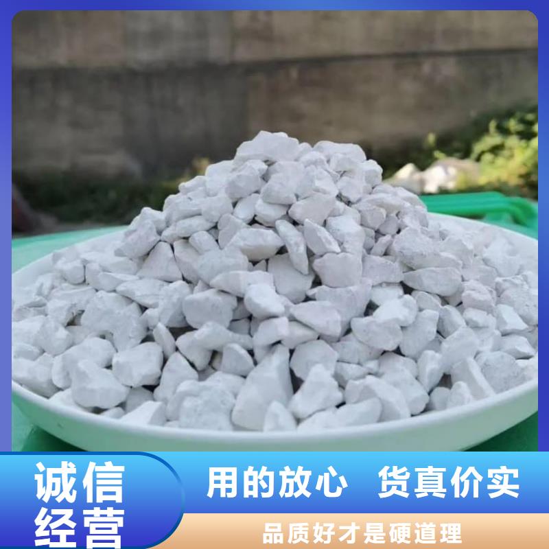 石灰-鋼廠脫硫白灰 選擇我們沒錯