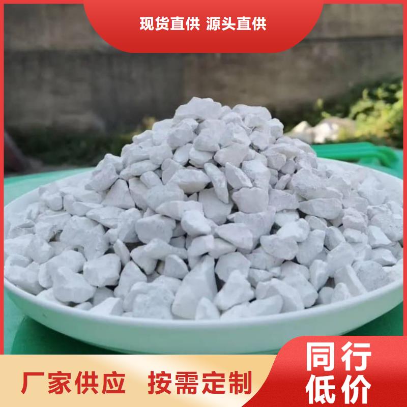 石灰回轉(zhuǎn)窯白灰嚴(yán)選用料
