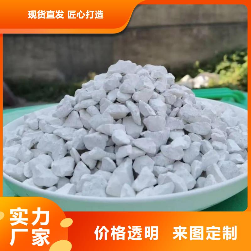 石灰-工業(yè)治金生石灰廠家直銷規(guī)格多樣