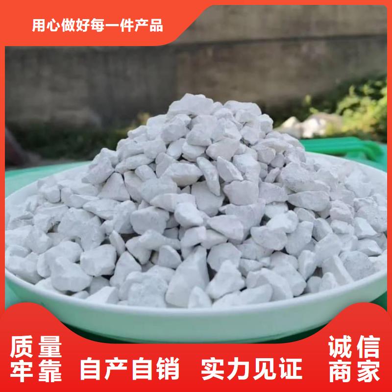 石灰高鈣白灰 自主研發(fā)