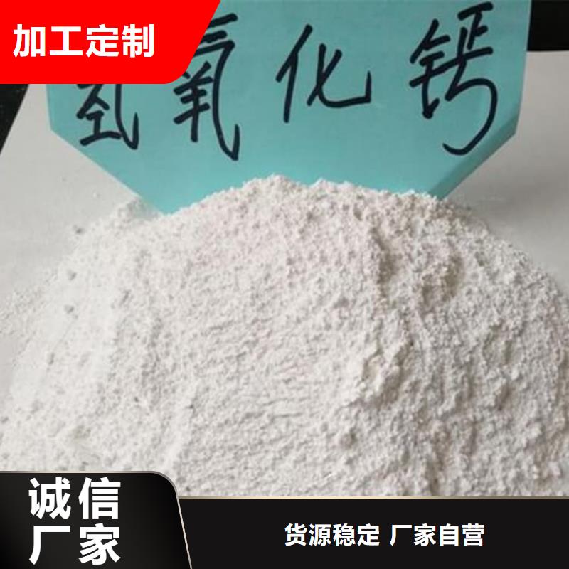 石灰廠價(jià)格公道合理