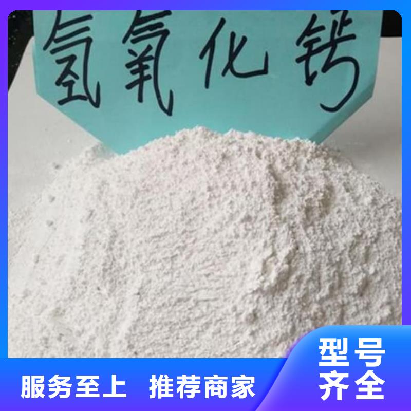 石灰氫氧化鈣價格合理