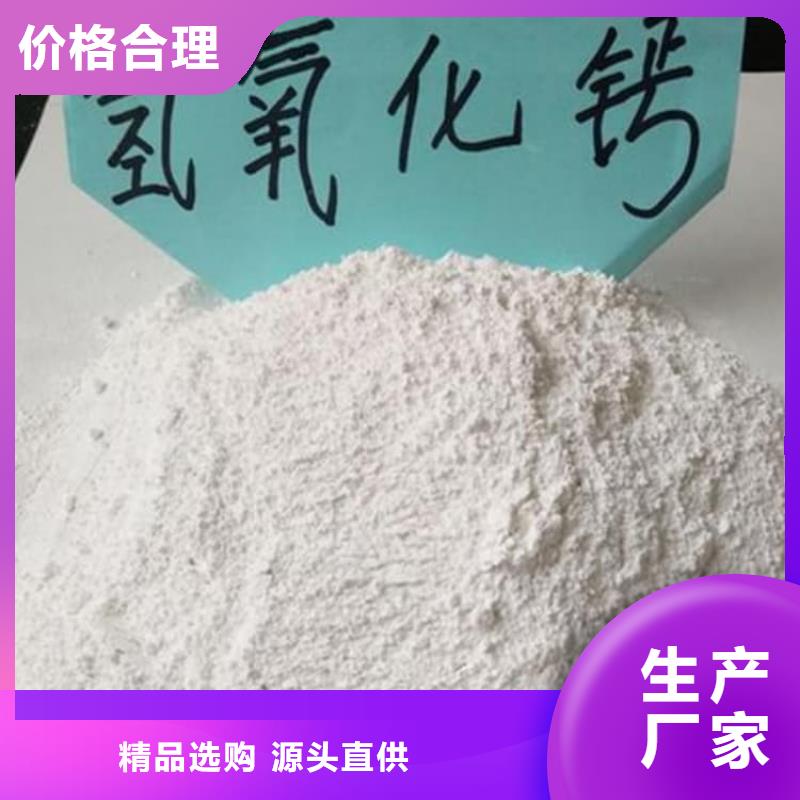 石灰加氣塊白灰當(dāng)日價(jià)格