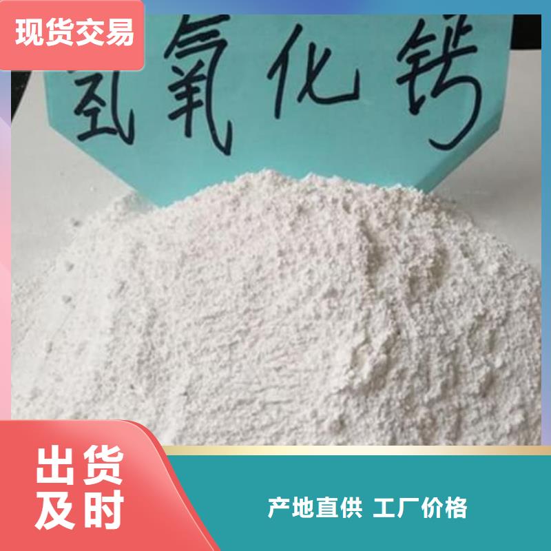 石灰散裝白灰型號(hào)全價(jià)格低