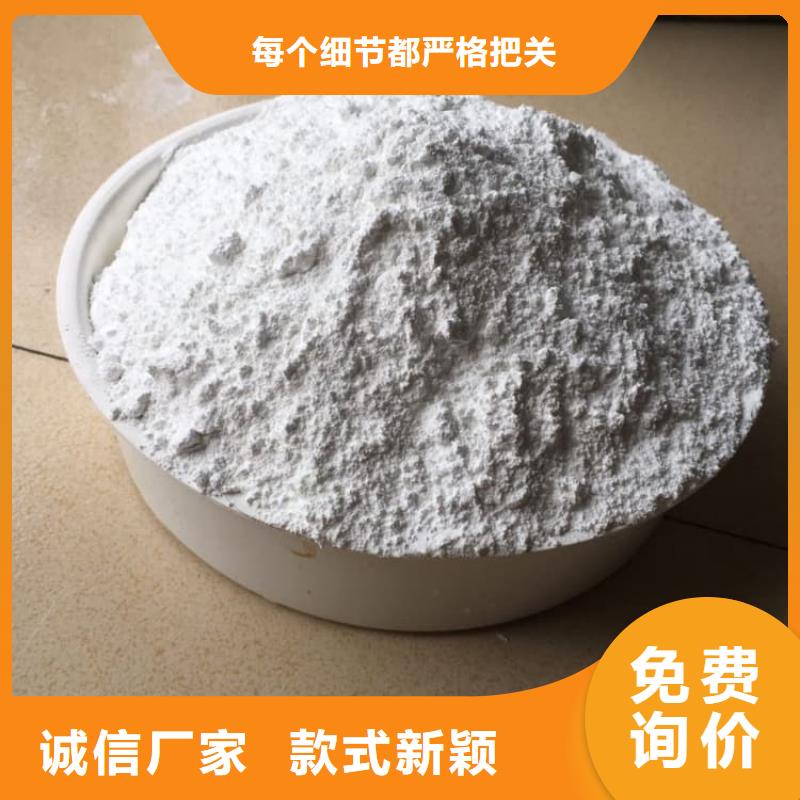 石灰散裝白灰客戶信賴的廠家