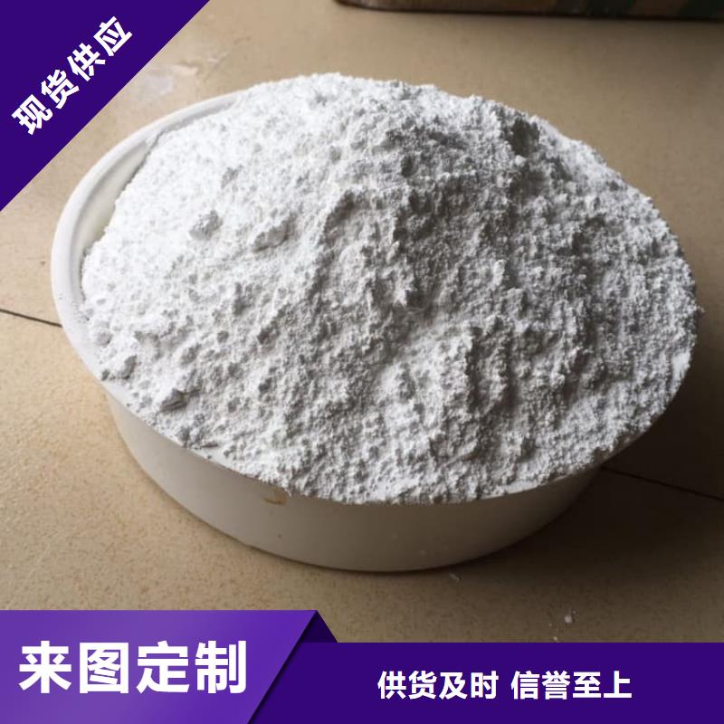石灰廠買的放心