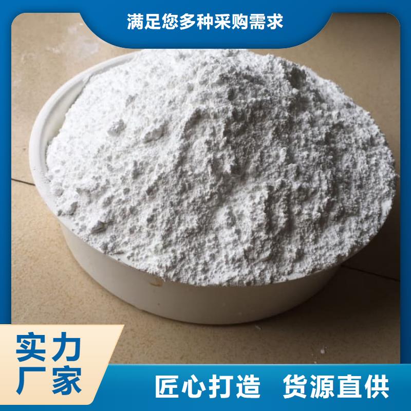 石灰加氣塊白灰專業(yè)生產(chǎn)品質(zhì)保證