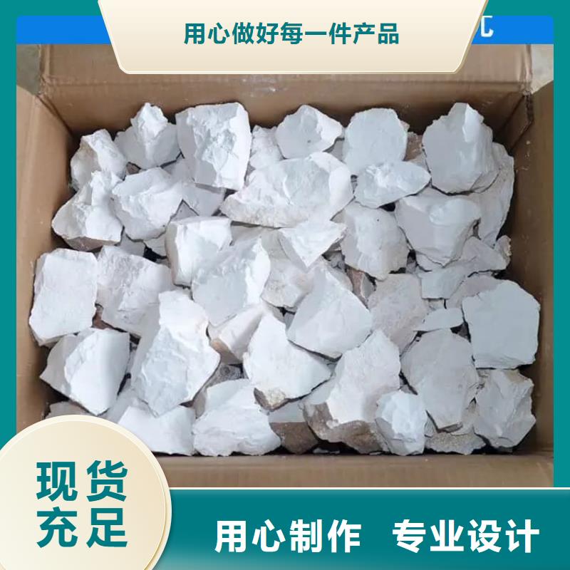 石灰生石灰塊 敢與同行比價格