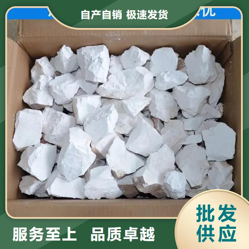 石灰公路工程石灰塊 發(fā)貨迅速