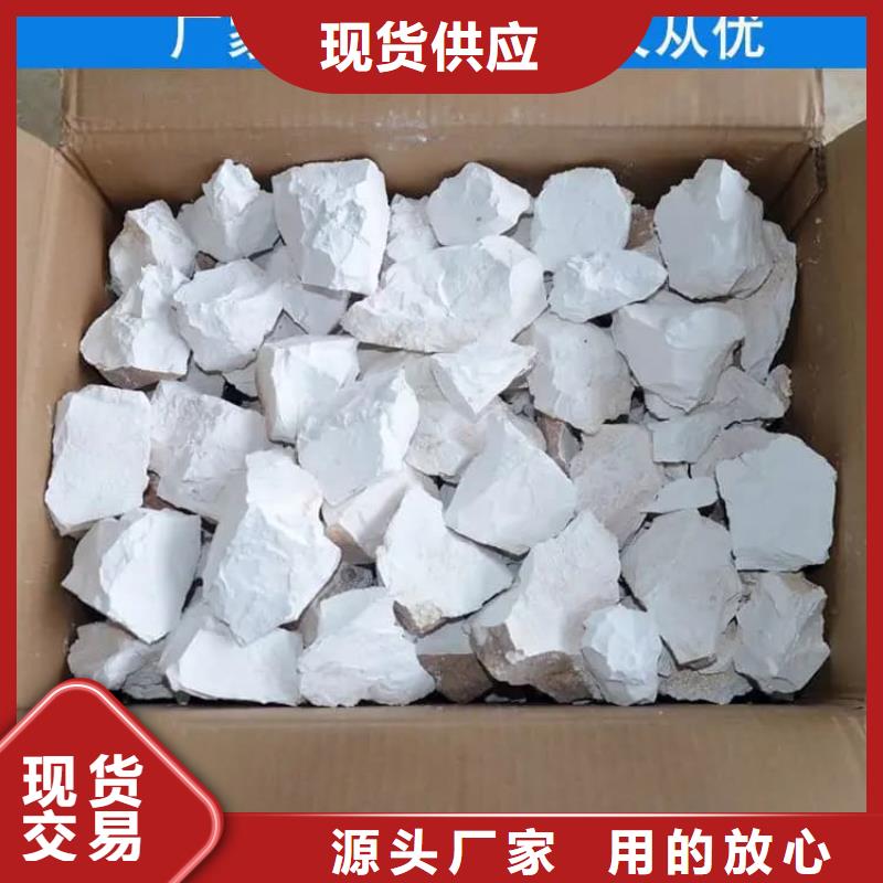 石灰公路工程石灰塊 發(fā)貨迅速