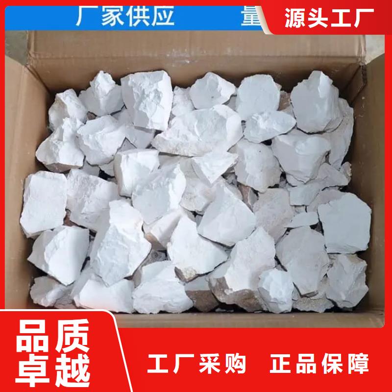 石灰加氣塊白灰專業(yè)生產(chǎn)品質(zhì)保證