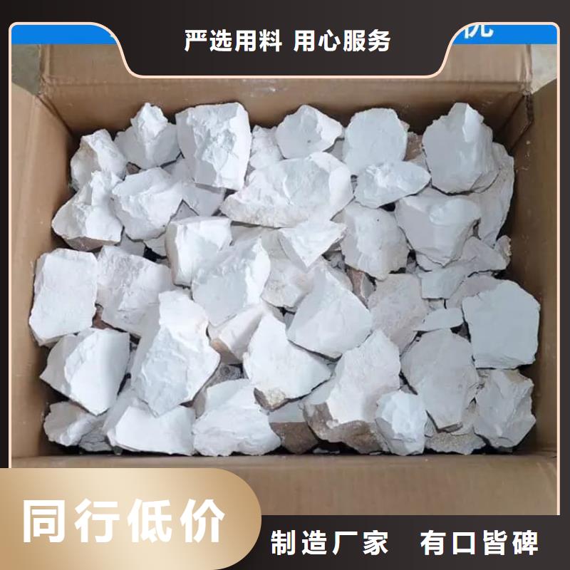 石灰加氣塊白灰當(dāng)日價(jià)格