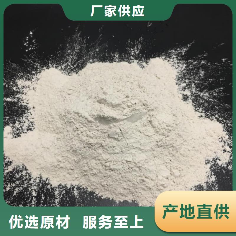 石灰三七灰土白灰隨心所欲定制