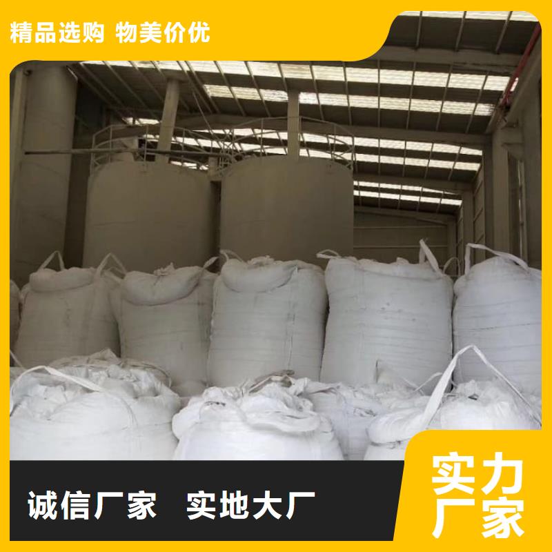 石灰農(nóng)牧業(yè)消毒石灰交貨準(zhǔn)時(shí)